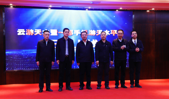 202203111646961729800157.png 一部手機(jī)游天水簽約活動(dòng)現(xiàn)場(chǎng).png