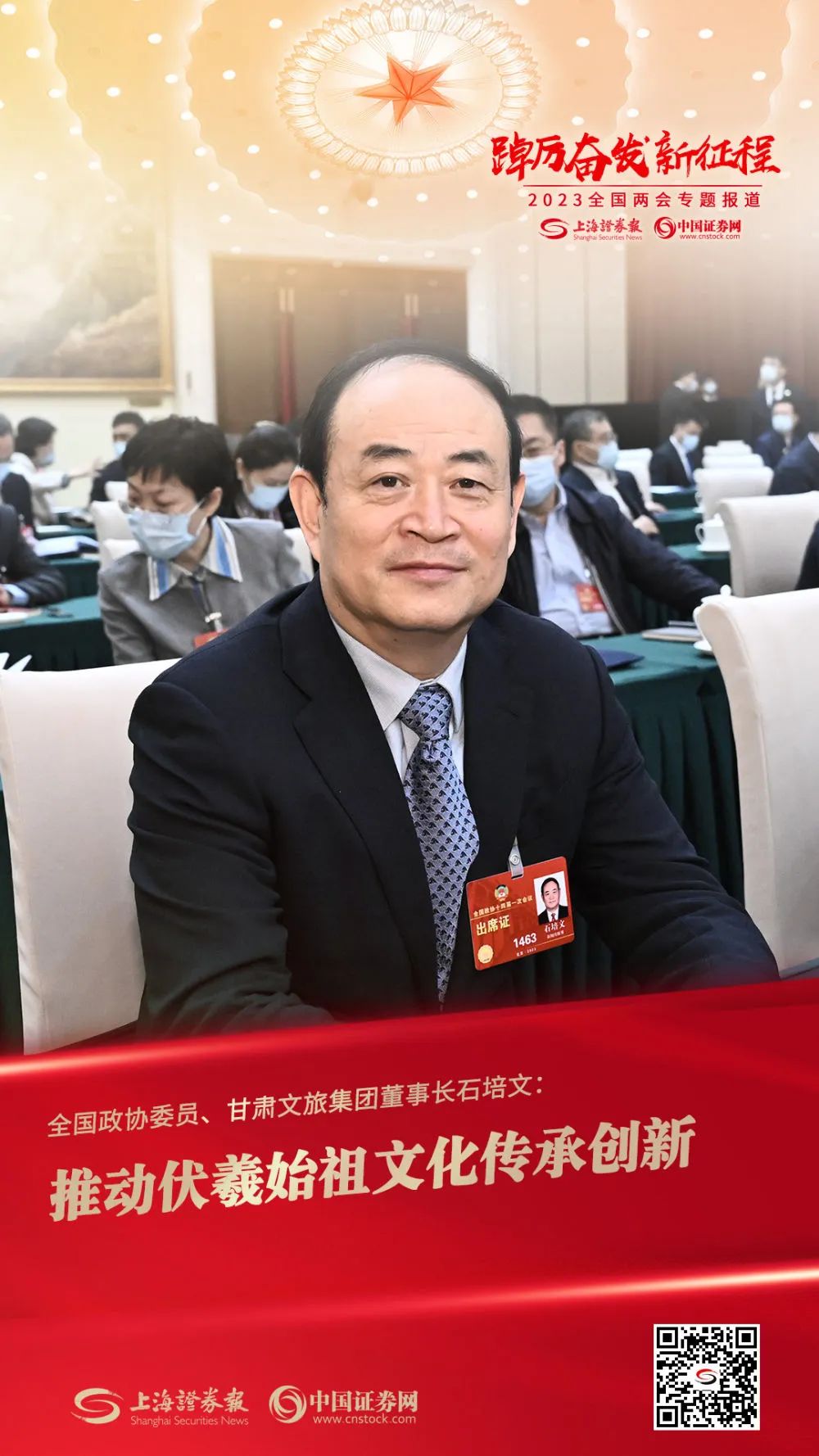 202303091678322119119034.png 1.png