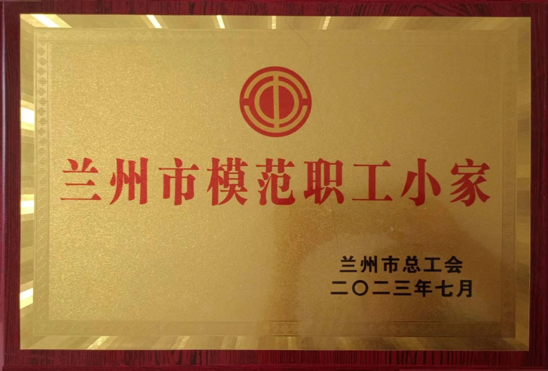 202308181692356385155129.jpg 微信圖片_20230818185901.jpg