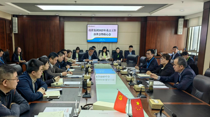 202502141739498164941062.png 圖片1.png