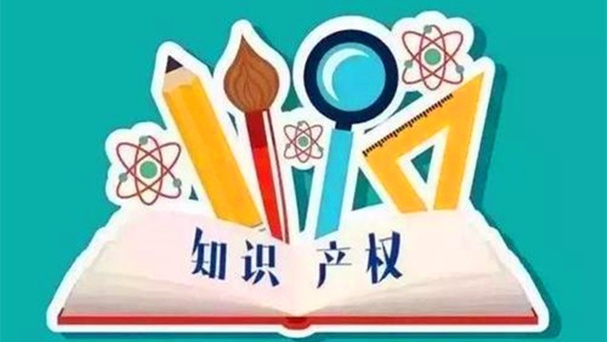 干貨滿滿！甘肅確定今年全省知識(shí)產(chǎn)權(quán)工作要點(diǎn)