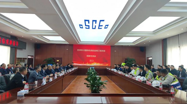 三抓三促進行時丨觀摩學(xué)習促提升 交流借鑒謀發(fā)展——甘肅文旅集團組織開展項目建設(shè)現(xiàn)場觀摩活動