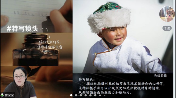 甘肅文旅集團開展攝影攝像專題培訓(xùn)