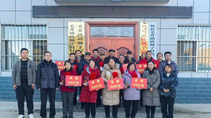 集團(tuán)駐村工作隊(duì)在幫扶村開展“最美家庭”“產(chǎn)業(yè)標(biāo)兵”評選表彰活動