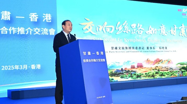 石培文參加省政府代表團出訪港澳系列活動，與中國旅游集團簽署戰(zhàn)略合作協(xié)議