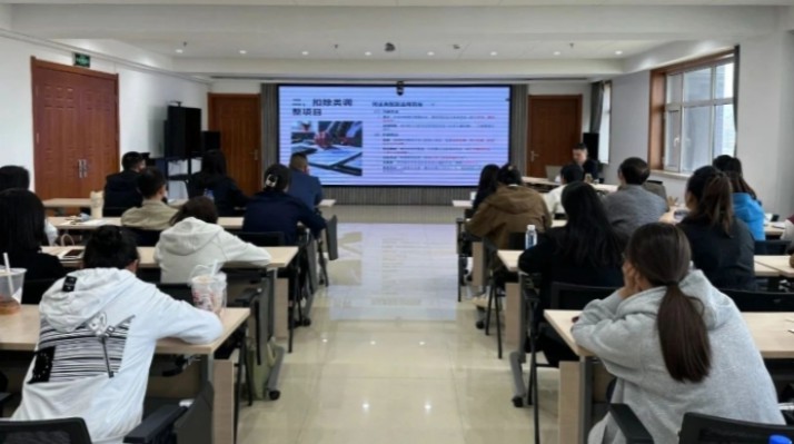 甘肅文旅集團開展2024年度企業(yè)所得稅匯算清繳操作指南專題培訓(xùn)