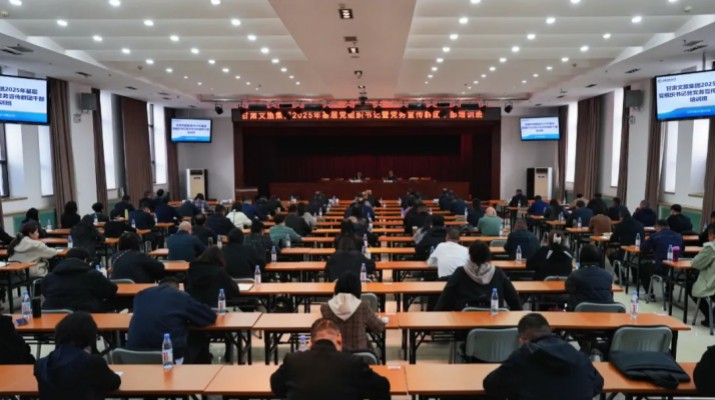 10月31日，甘肅文旅集團(tuán)2025年度基層黨組織書(shū)記暨黨務(wù)宣傳群團(tuán)干部培訓(xùn)班圓滿(mǎn)結(jié)束。來(lái)自各級(jí)黨組織120余名黨建宣傳群團(tuán)干部完成了為期4天的集中學(xué)習(xí)培訓(xùn)。本次培訓(xùn)聚焦學(xué)習(xí)貫徹習(xí)近平總書(shū)記視察甘肅重要