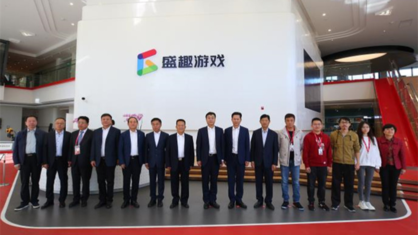 程曉波副省長一行調(diào)研盛趣游戲、景域集團，石培文董事長陪同調(diào)研