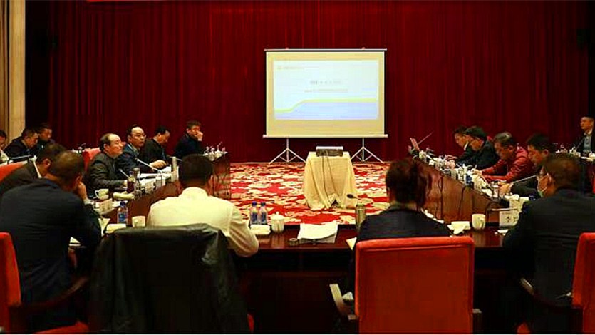 集團(tuán)公司召開(kāi)安委會(huì)2020年第四次全體會(huì)議